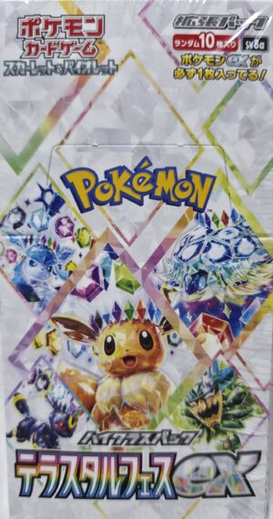 Pokemon Prizm Terestal Festival Japan Booster Bundle